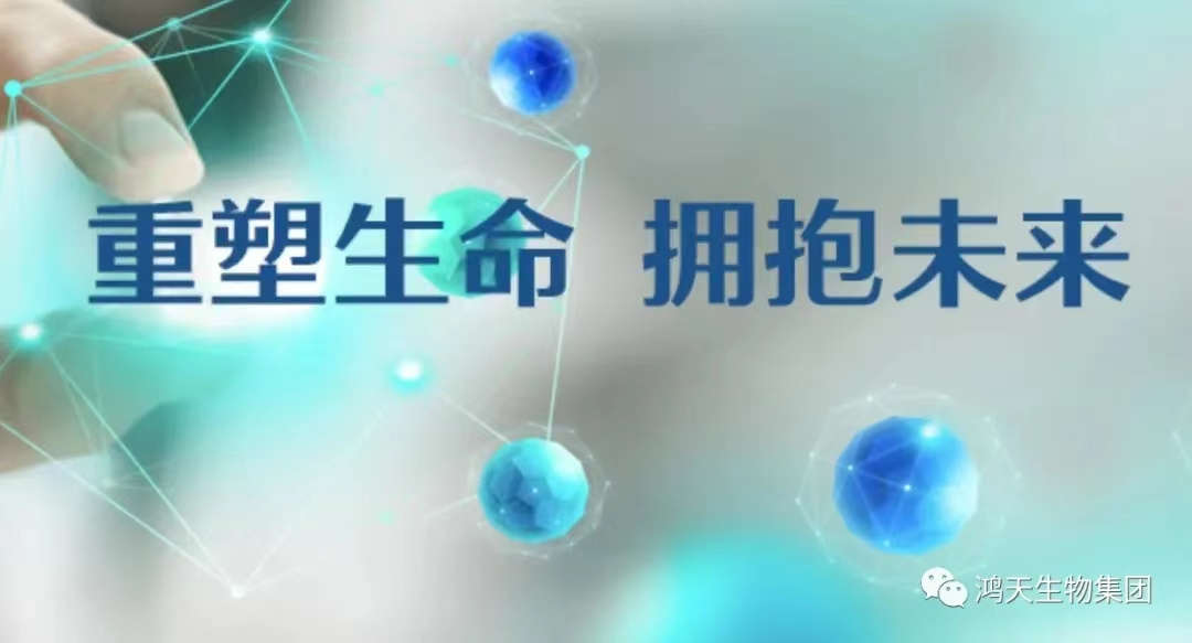 中国医学科学院医学与健康大会